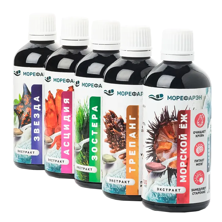 Морские экстракты